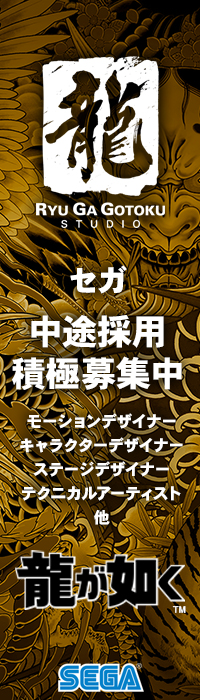 WEBプロダクション年鑑　 2021 お知らせ］無料電子版『CGプロダクション年鑑 2021』（10カ国語