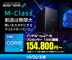高いパフォーマンスにより生産性の向上に貢献する「HP Zデスクトップ