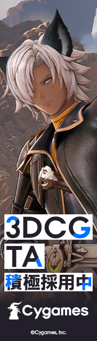 CGWORLD vol.272（2021年4月号）、3月10日（水）発売！ メイン特集では