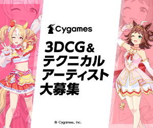 最優秀賞は賞金3万円＋イラスト制作に最適なノートPC「第2回
